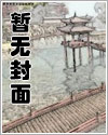 女皇的神途